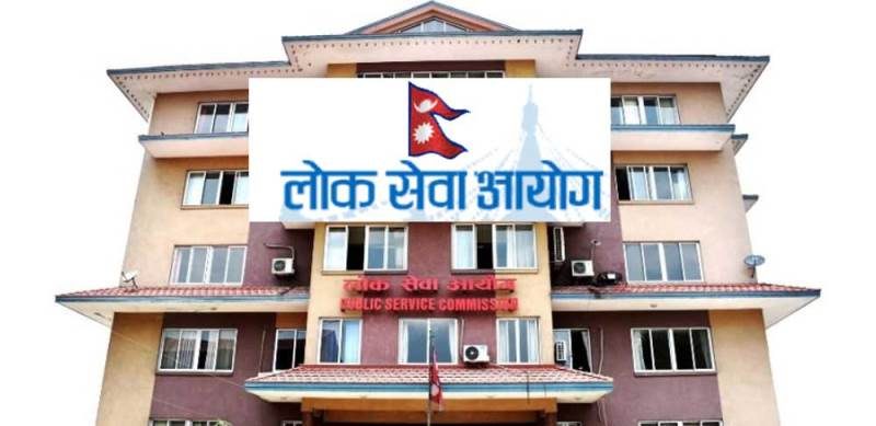 लोकसेवाले माग्यो ५ सय १३ जना शाखा अधिकृत (विज्ञापनसहित)