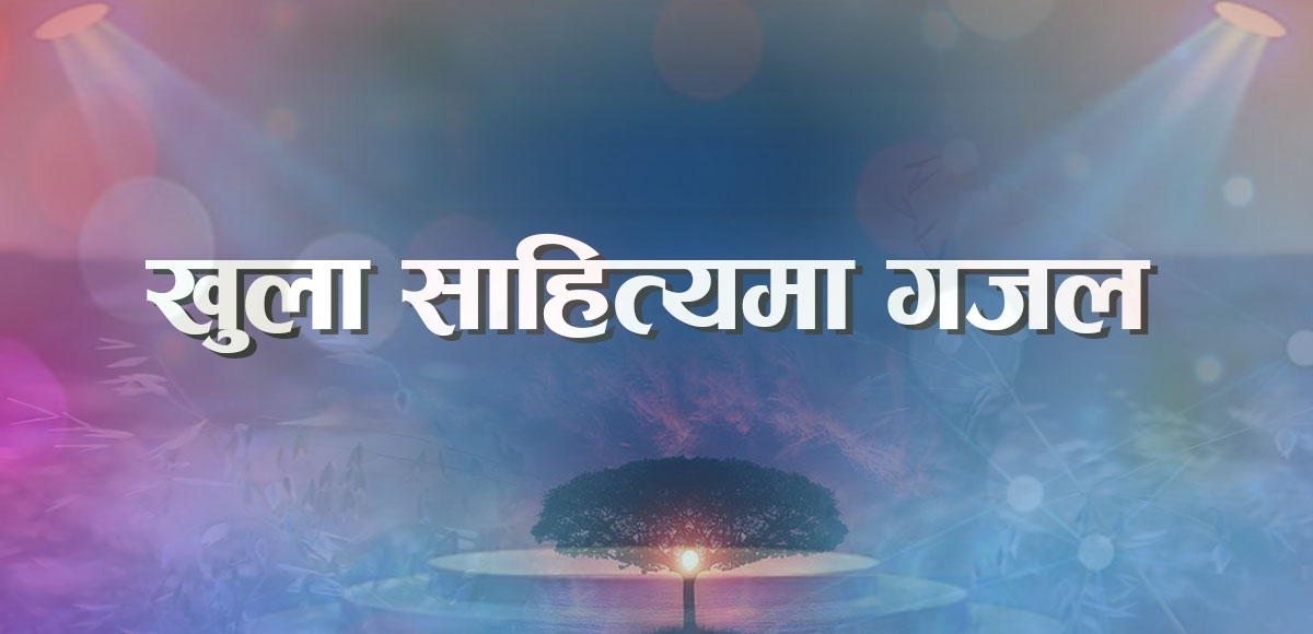 मायाको सौगात दिएर गयो