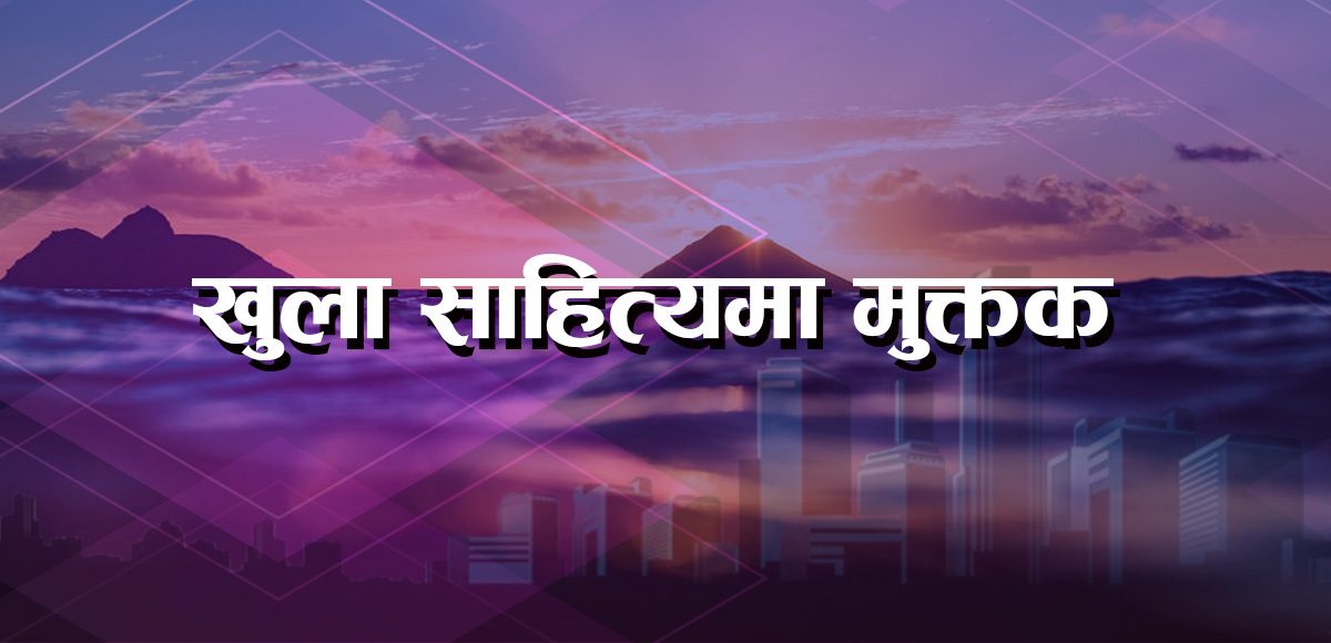 पैन्टमाथि चोली छड्के तिलहरी विनासित्तिमा