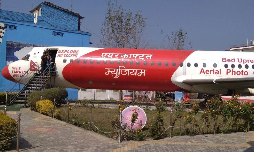 नेपालगञ्जमा सुरु भयो वायुयान सङ्ग्रहालय