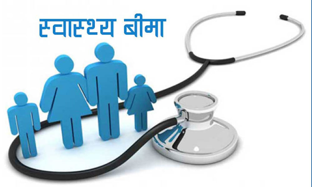 तनहुँका ४२ हजार सात सय ५५ घरधुरी स्वास्थ्य बीमामा आबद्ध