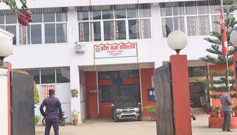 बागमती प्रदेश सरकारकाे नीति तथा कार्यक्रम प्रस्तुत