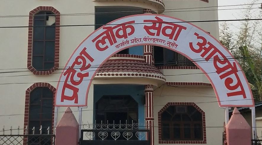 ओएमआर प्रविधिबाट लिखित नतिजा प्रकाश