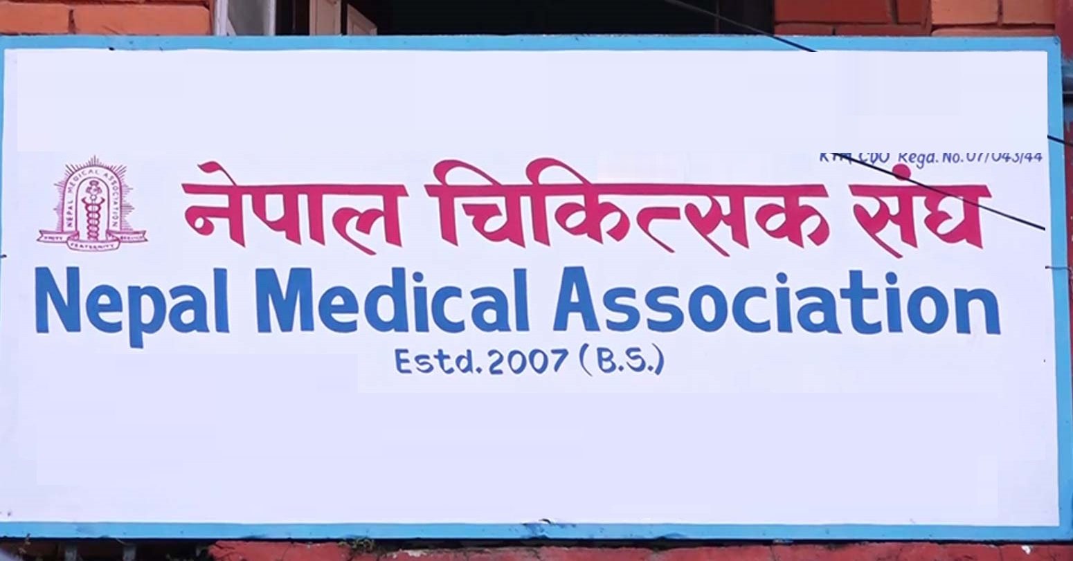 देशभरका स्वास्थ्य संस्थामा आज आकस्मिकबाहेक सबै स्वास्थ्य संस्था बन्द हुने