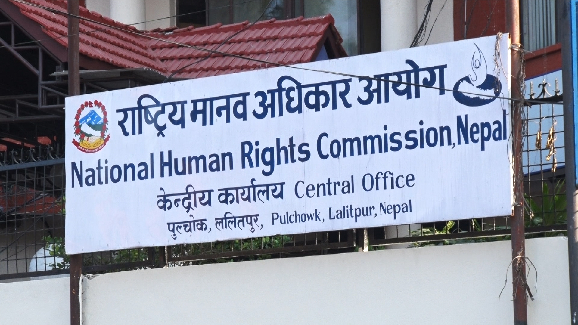 एचआइभी सङ्क्रमितलाई मानवअधिकारबाट वञ्चित नगर्न आगह