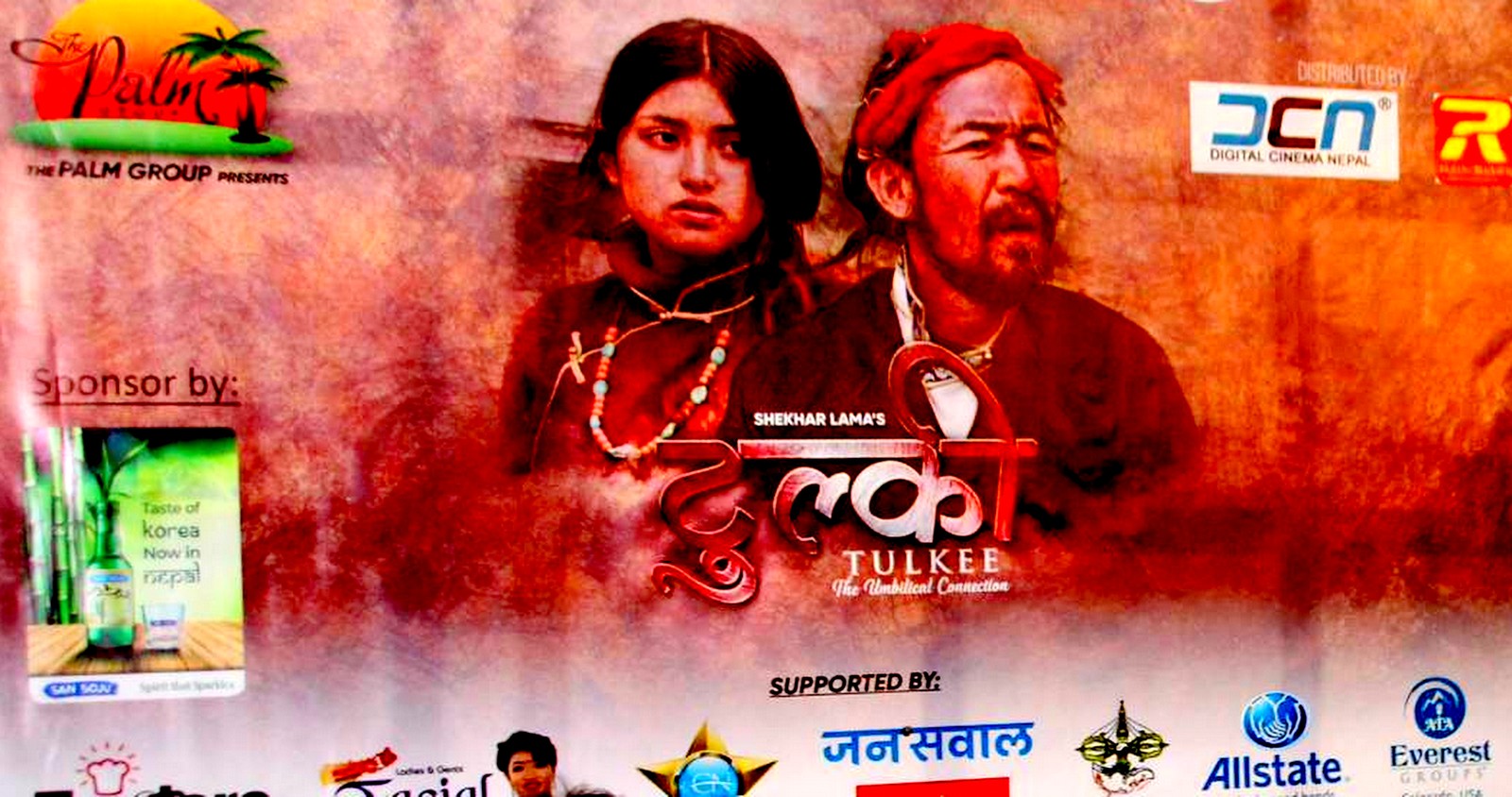 शुक्रबारदेखि प्रदर्शन हुँदै ‘टुल्की’