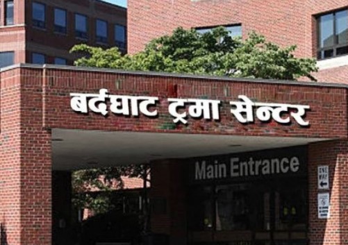 बर्दघाटमा ट्रमा सेन्टर बनाउन जग्गा सुनिश्चित