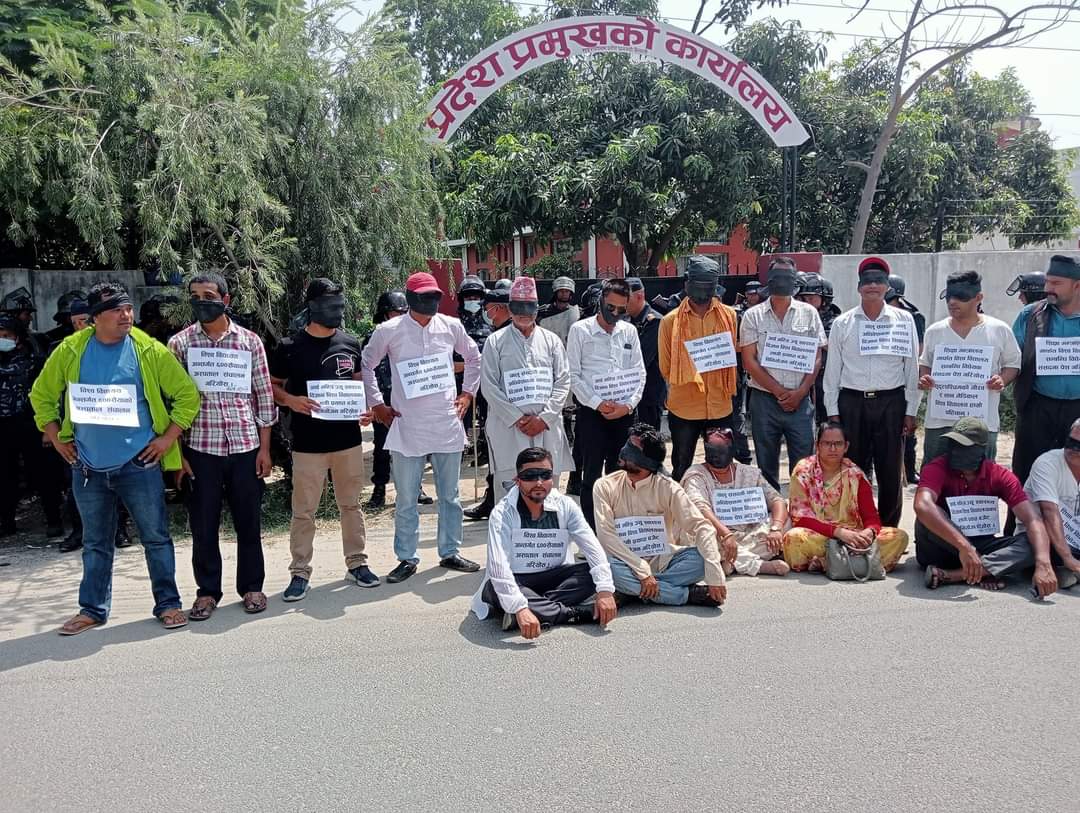 गेटामा स्वास्थ्य विज्ञान विश्वविद्यालय बनाउन दबाब प्रदेश प्रमुख कार्यालय घेराउ