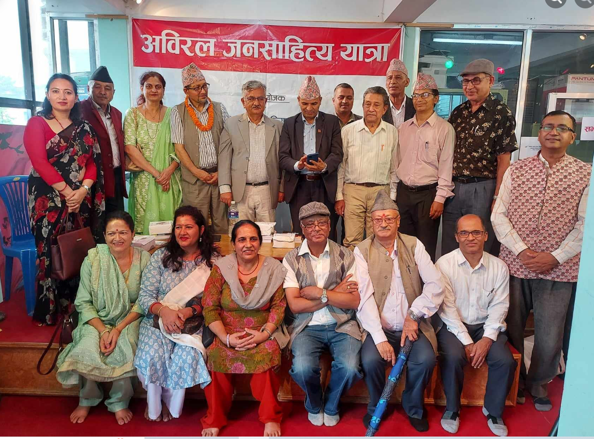 ‘अविरल जनसाहित्य यात्रा–८१’मा सशक्त प्रगतिवादी कवि महेश खरेलका एक दर्जन कविता गुञ्जिए