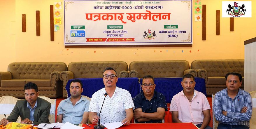 ‘बनेपा महोत्सव–२०८०’ चौथो संस्करण असोज १९ गतेदेखि १६ गते सम्म हुँदै