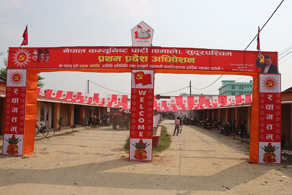 नेकपा एमाले सुदुर पश्चिम प्रदेशको भावी नेतृत्वका लागि आज साँझ मतदान हुने