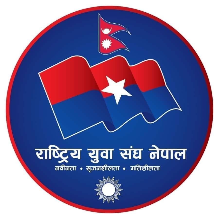 राष्ट्रिय युवा संघ नेपालले पर्व विशेष पब्जी प्रतियोगिता गर्दै, प्रथम हुनेले दुई लाख पुरस्कार पाउने