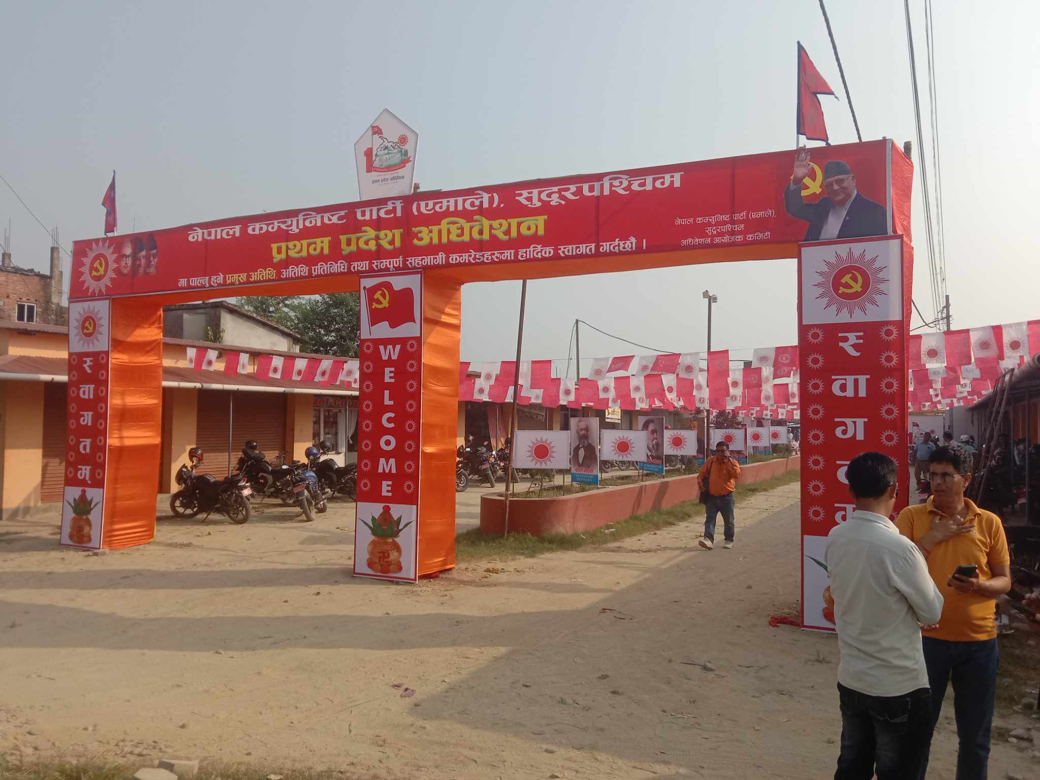 नेकपा एमालेको सुदूर पश्चिम प्रदेश अधिवेशन आजबाट धनगढीमा सुरु हुँदै