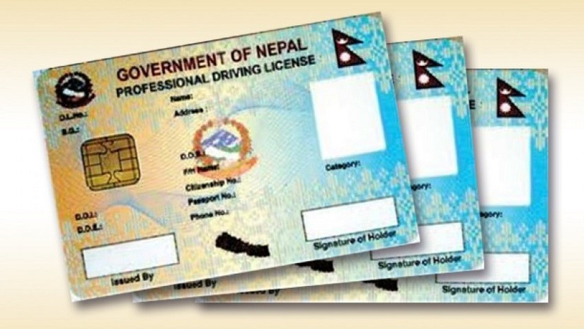 अब बालाजु कार्यालयबाट पनि लाइसेन्स